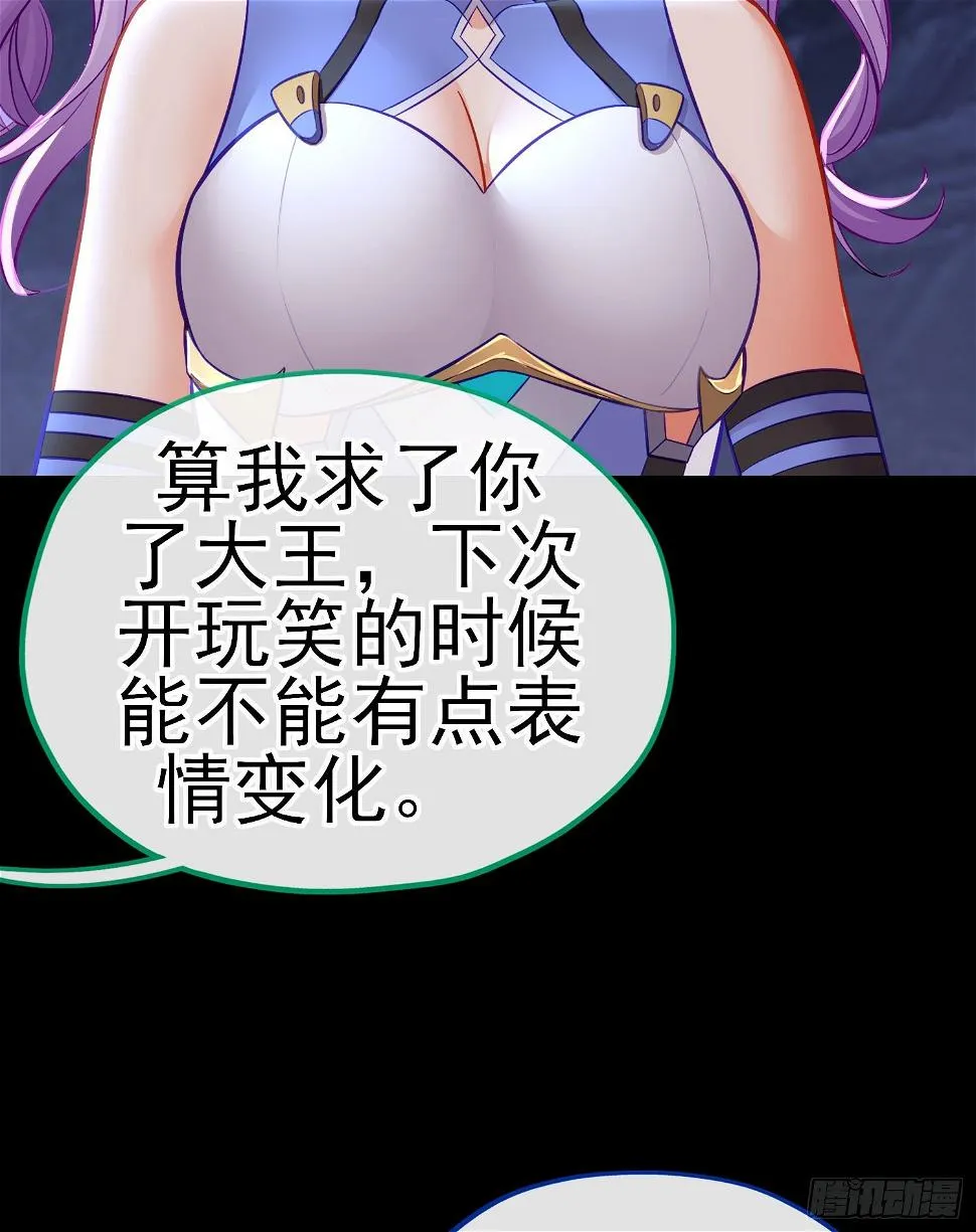 琵琶洞 第11页
