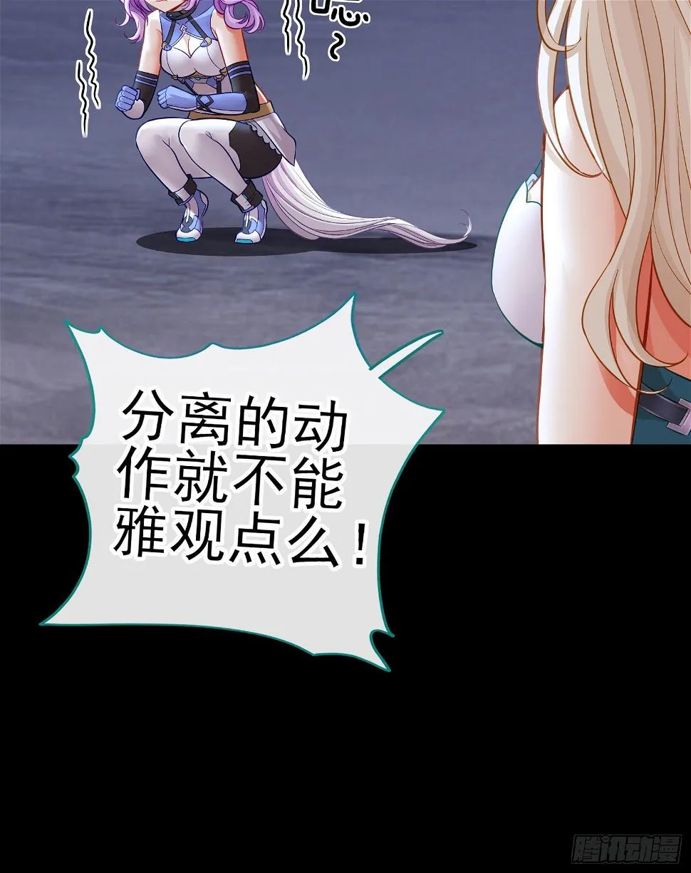 琵琶洞 第13页