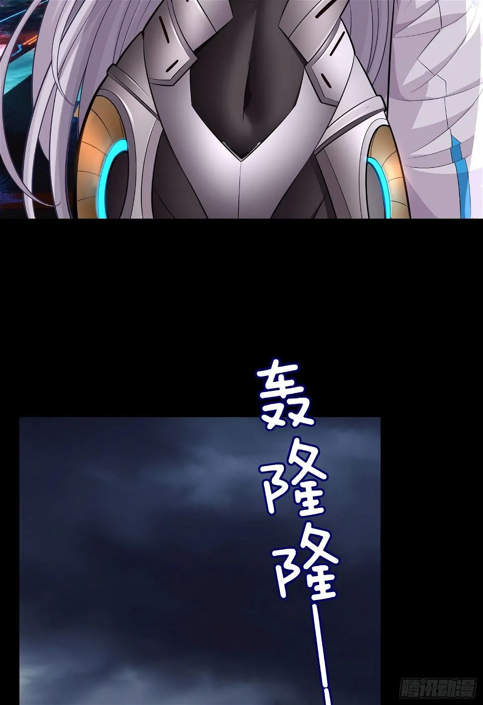 琵琶洞 第15页
