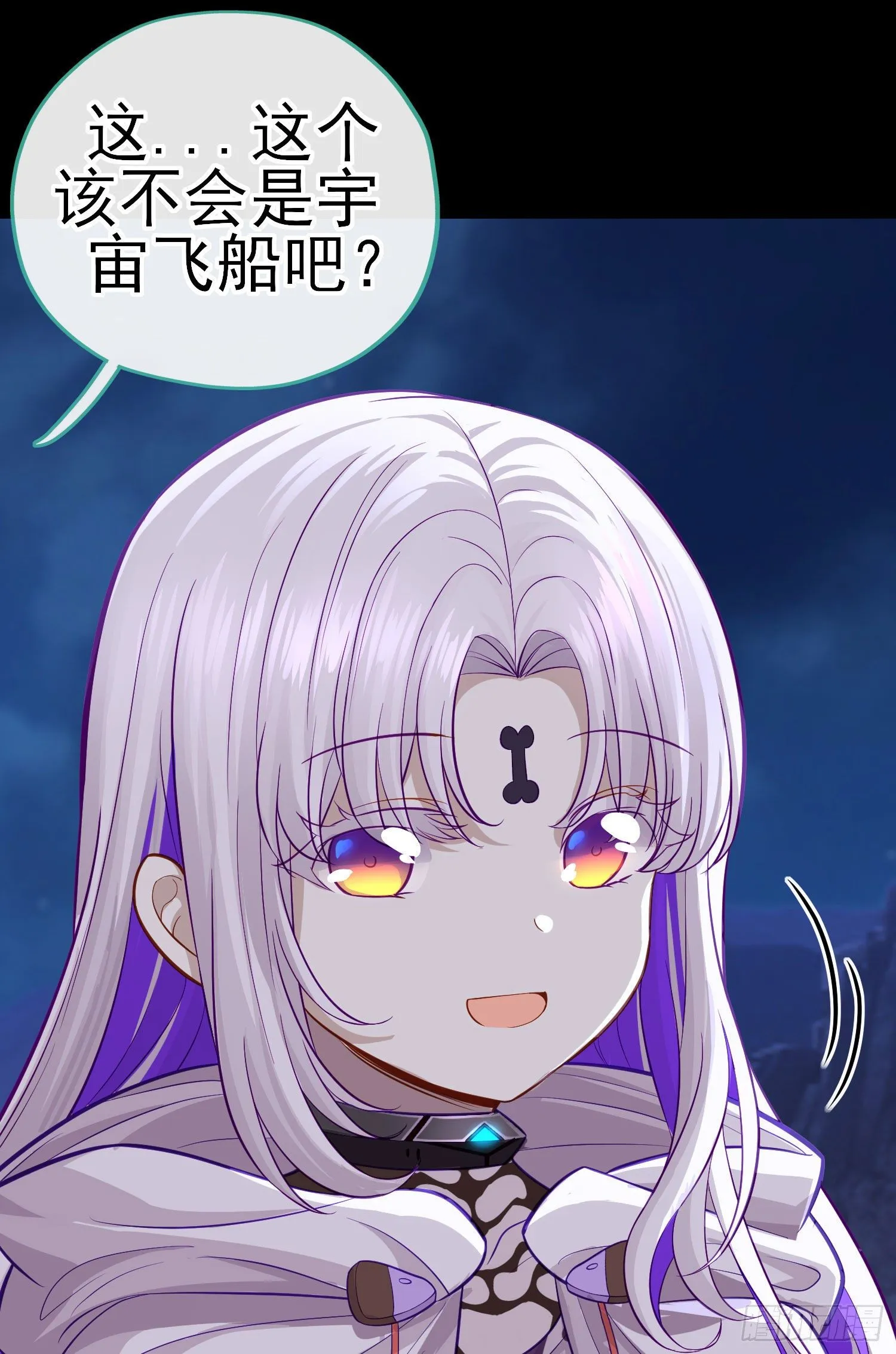 琵琶洞 第20页