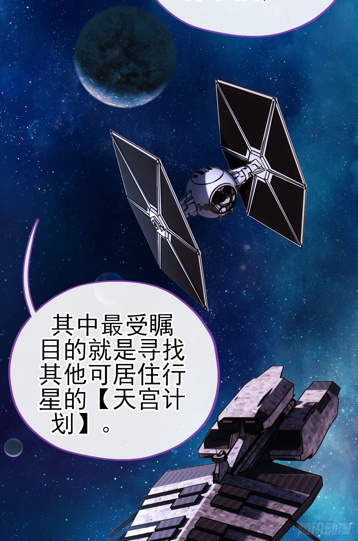 琵琶洞 第22页
