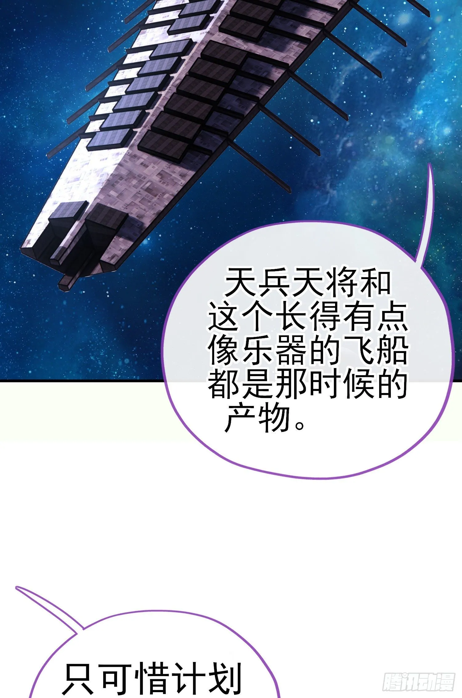 琵琶洞 第23页