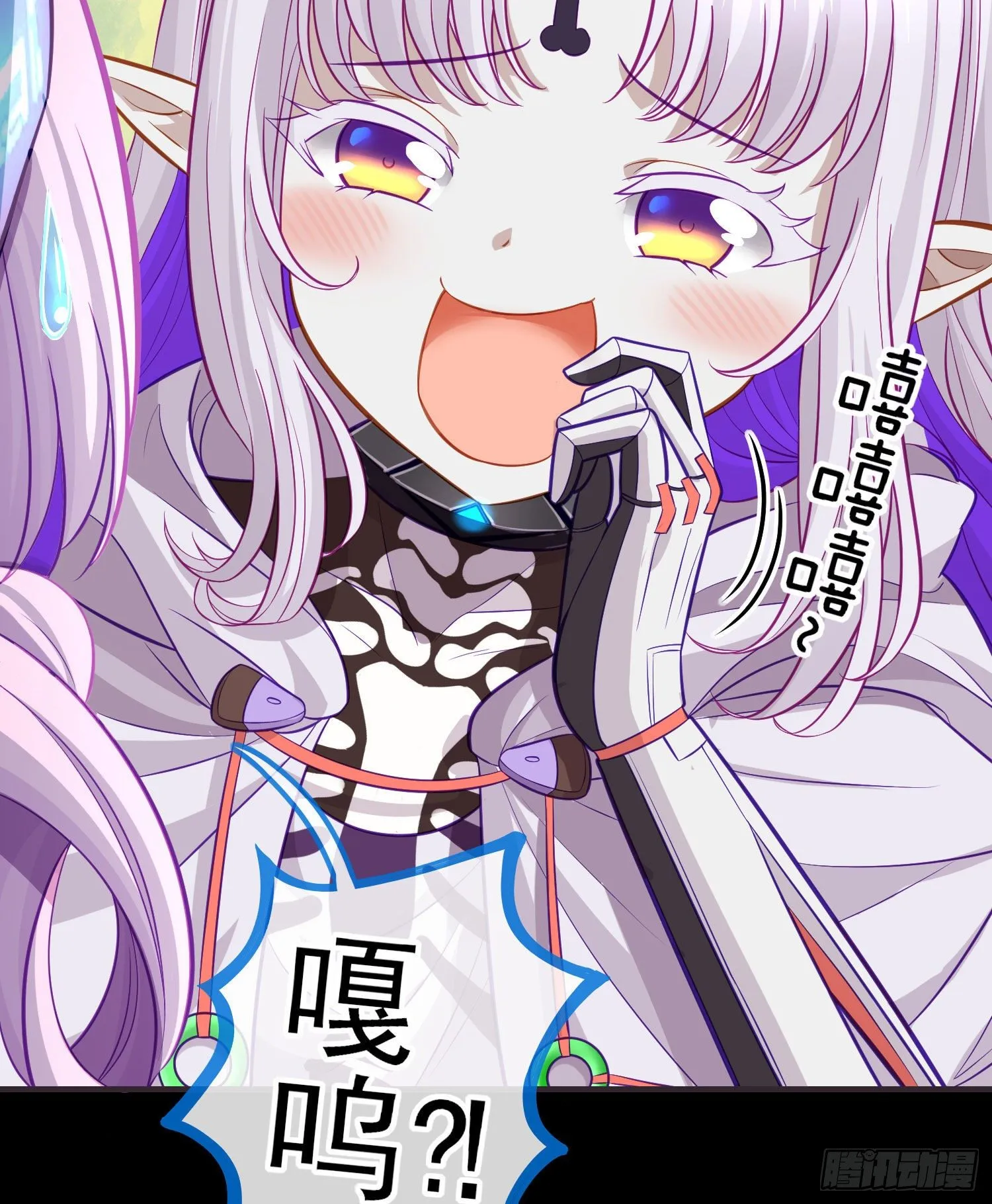 琵琶洞 第31页
