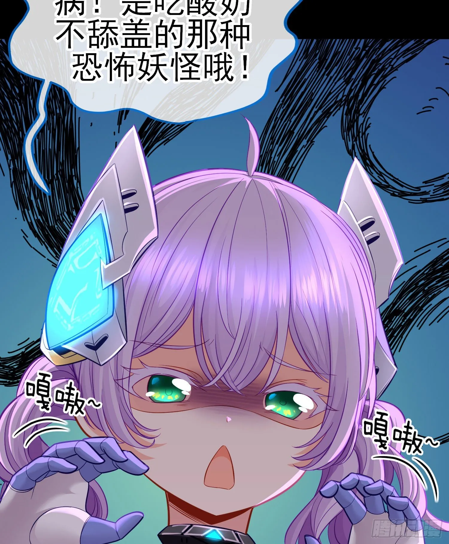 琵琶洞 第35页