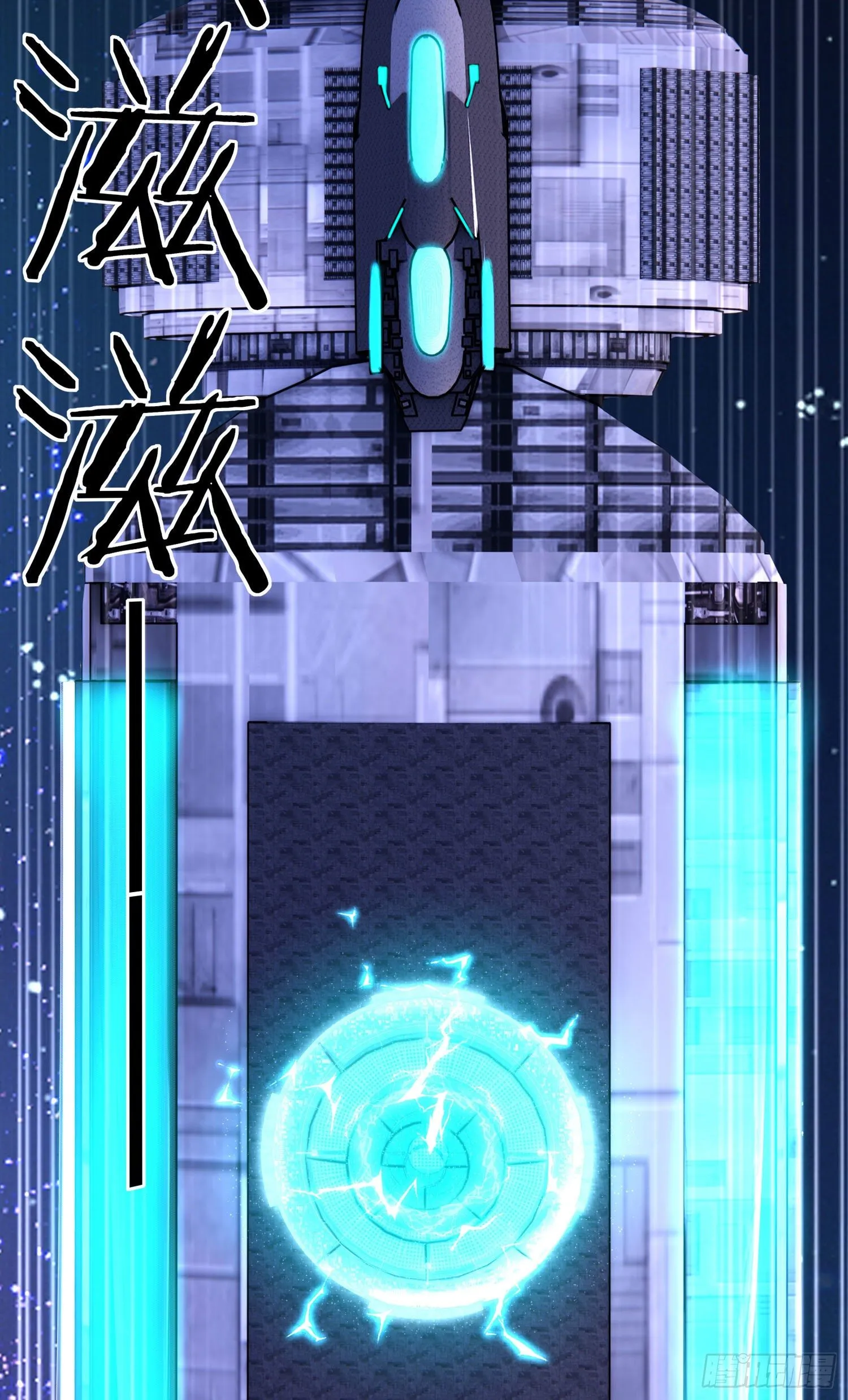 狗咬吕洞宾 第28页