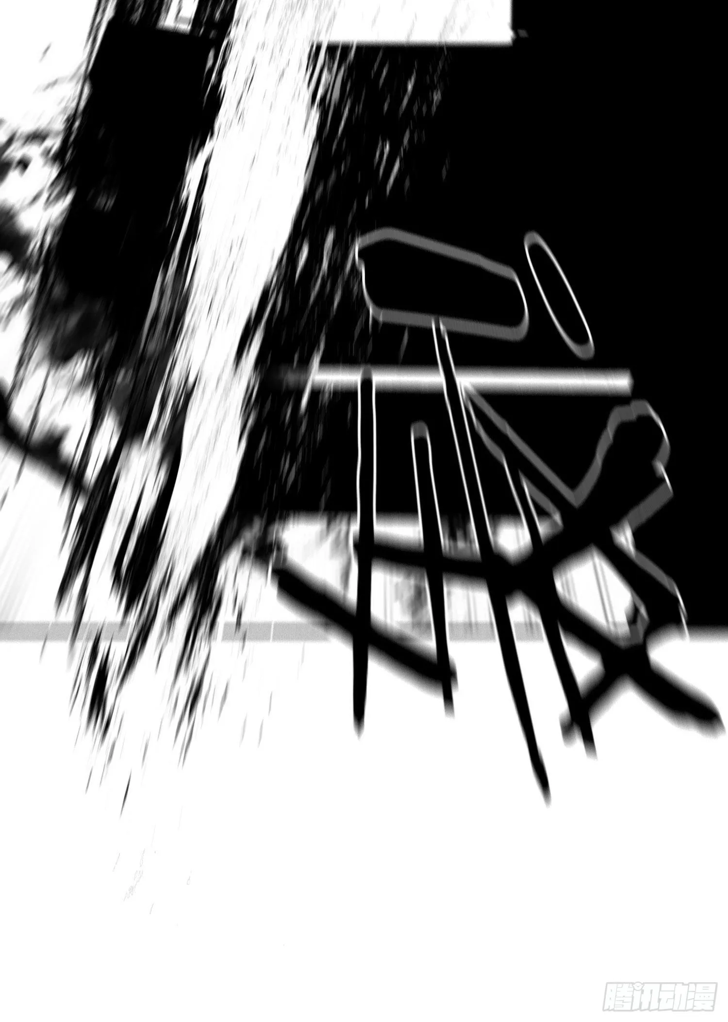 狗咬吕洞宾 第44页