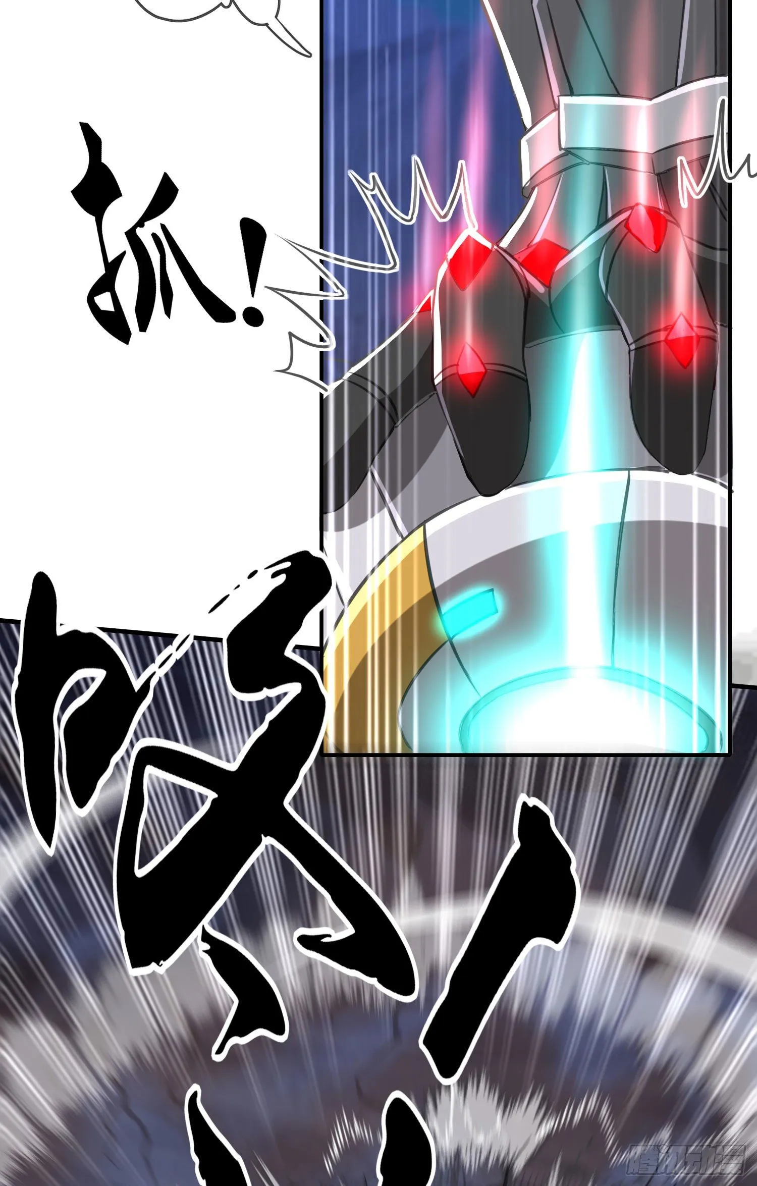 黄袍怪 第73页