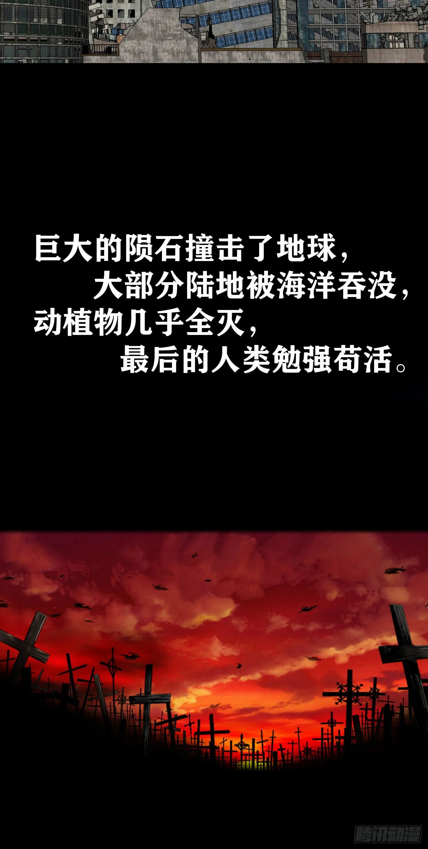 预告在此！ 第2页