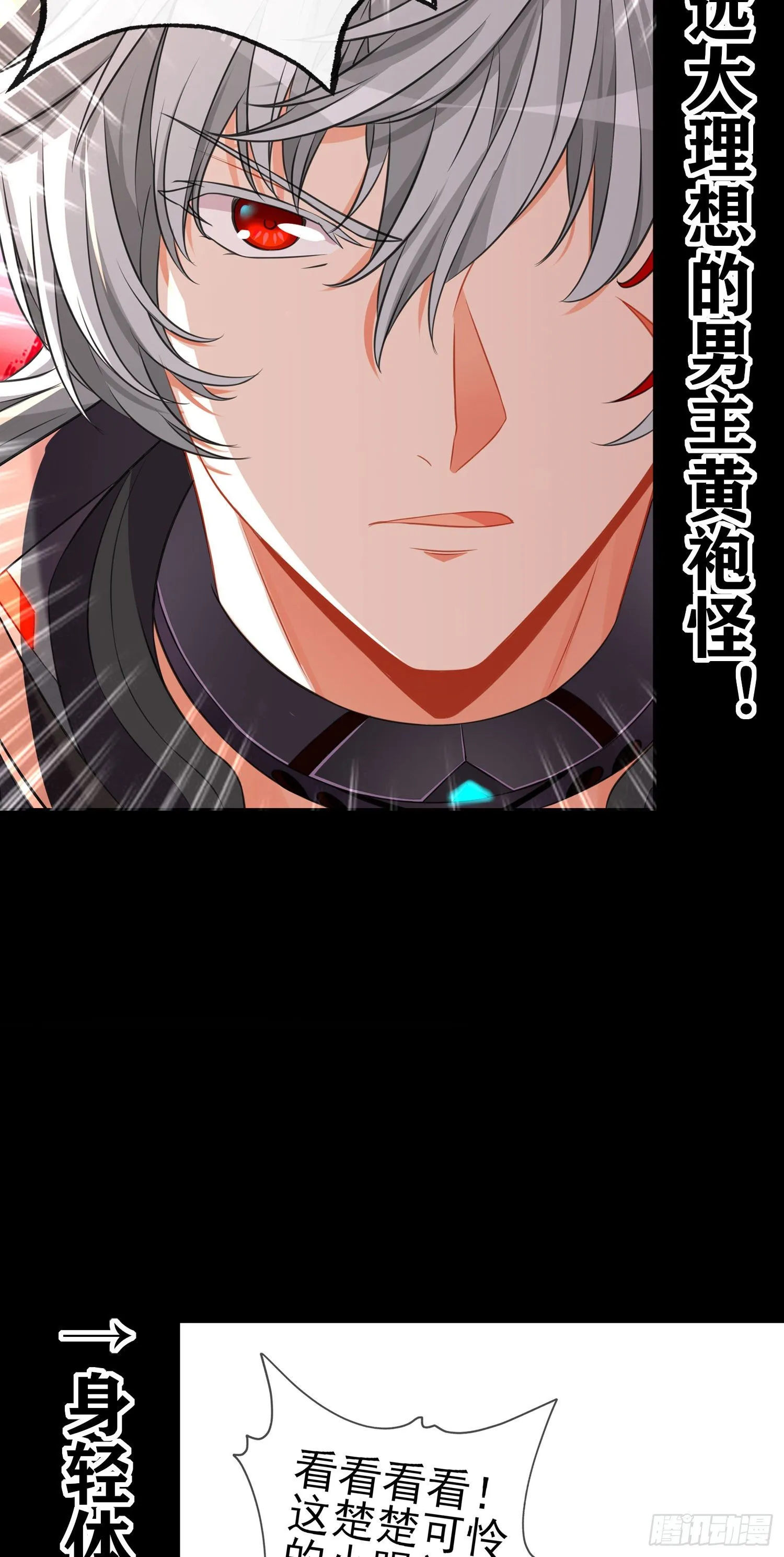 预告在此！ 第4页
