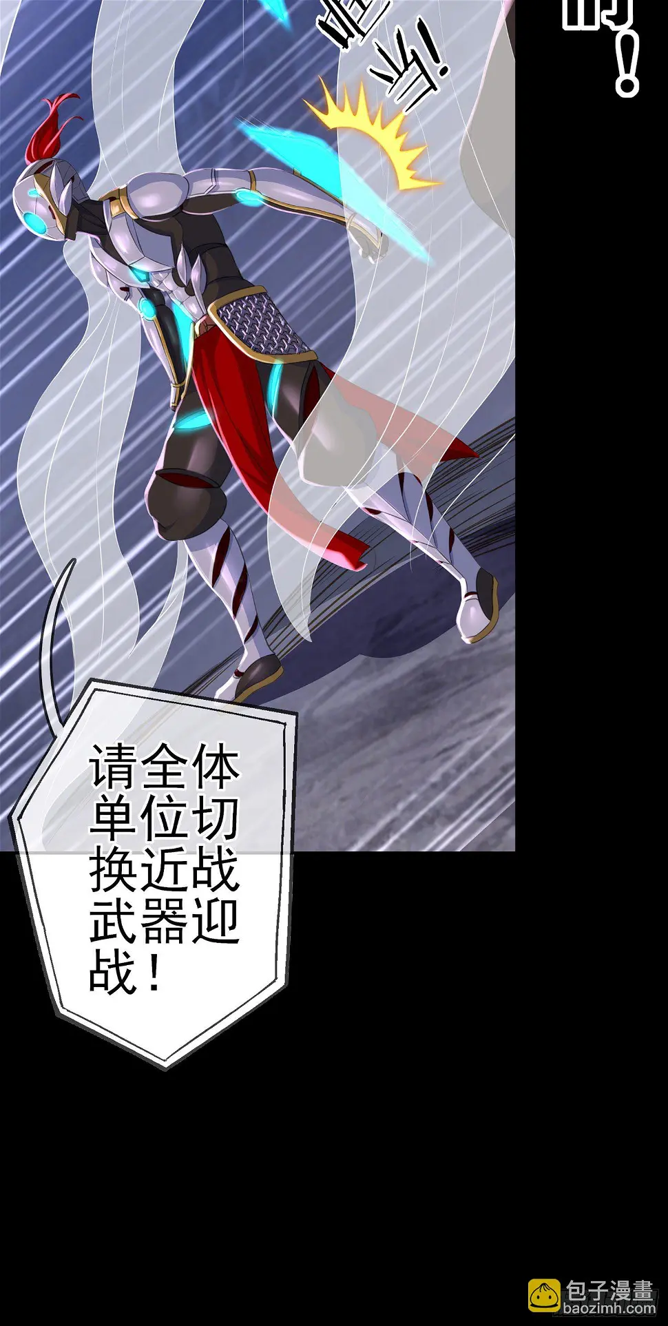 预告在此！ 第7页
