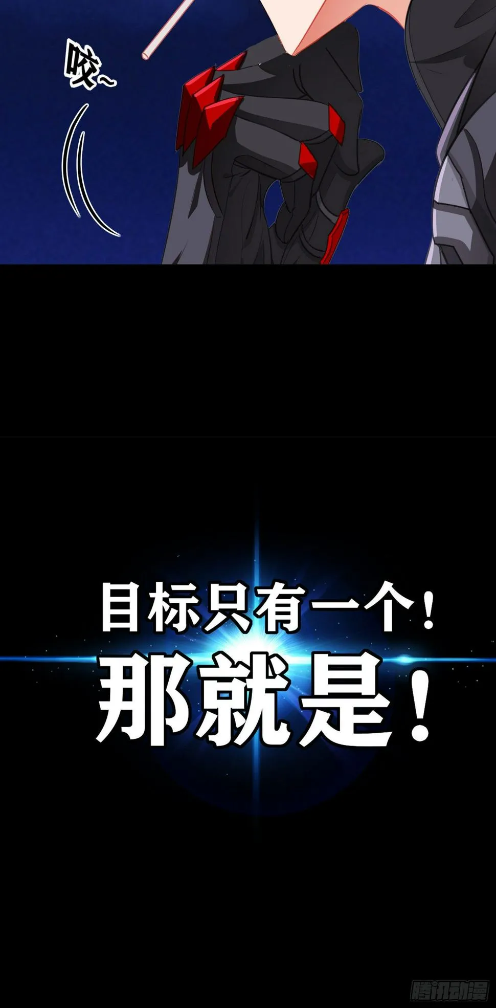 预告在此！ 第10页
