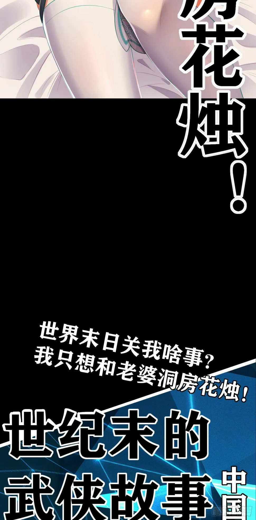 预告在此！ 第12页