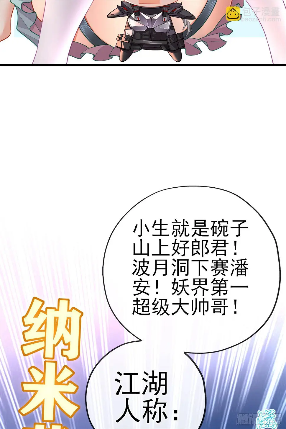卡了一下 第3页