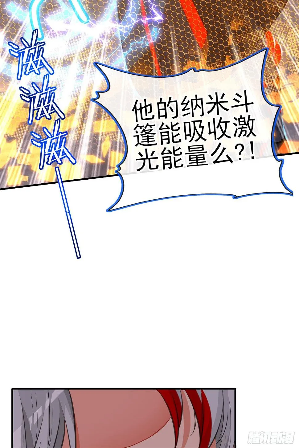 卡了一下 第8页