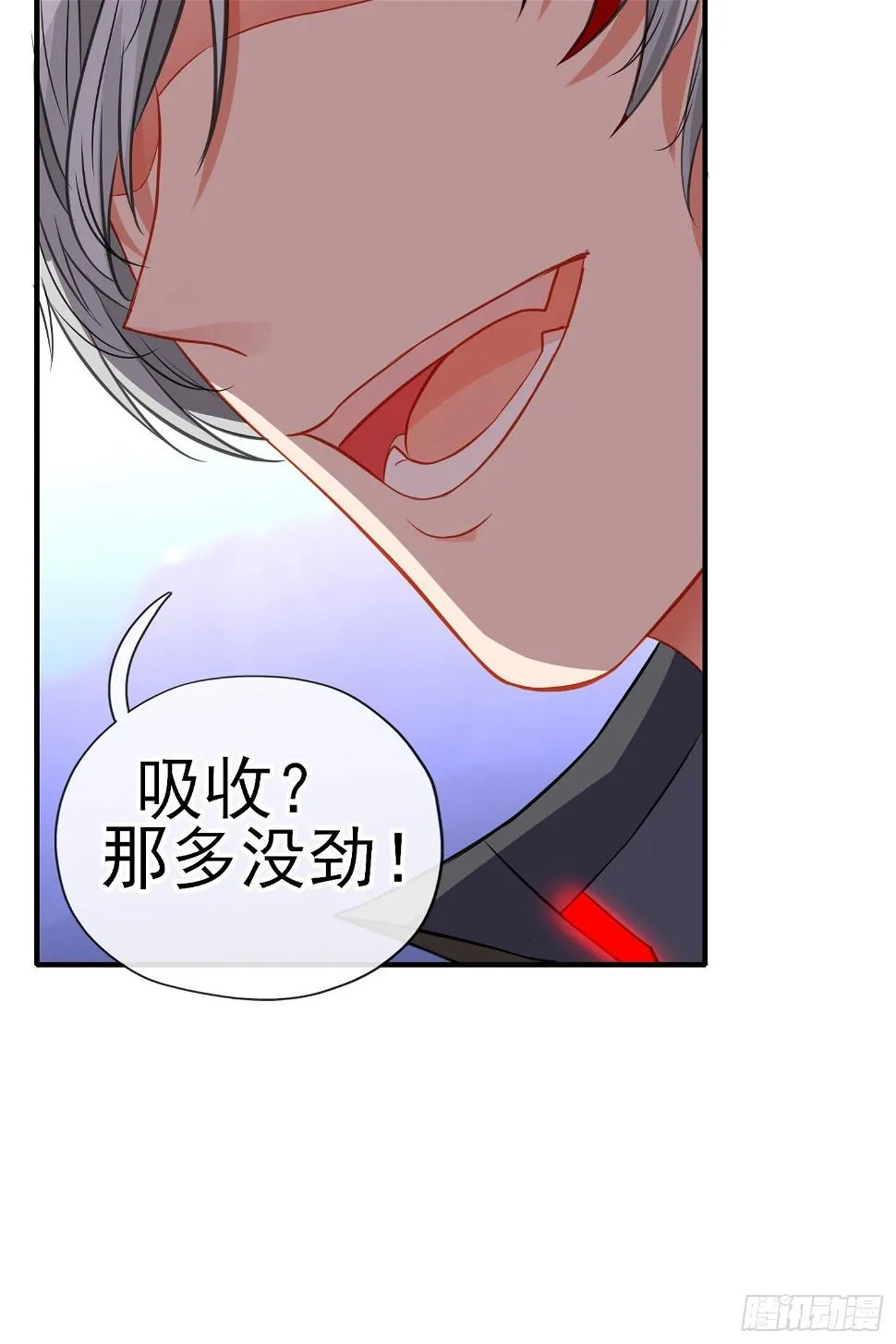 卡了一下 第9页