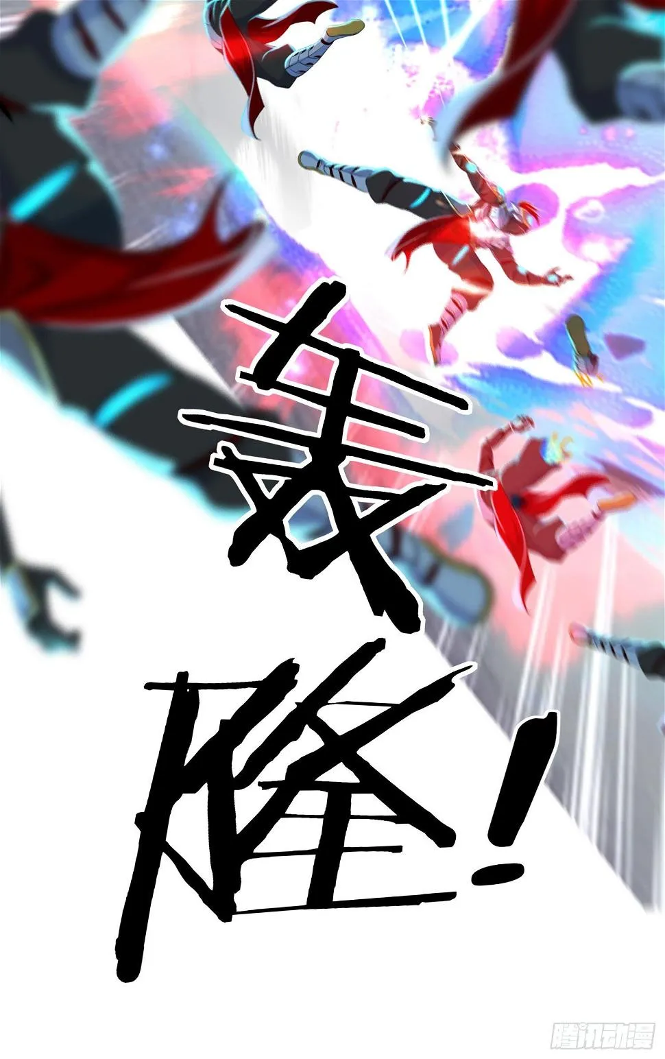 卡了一下 第12页