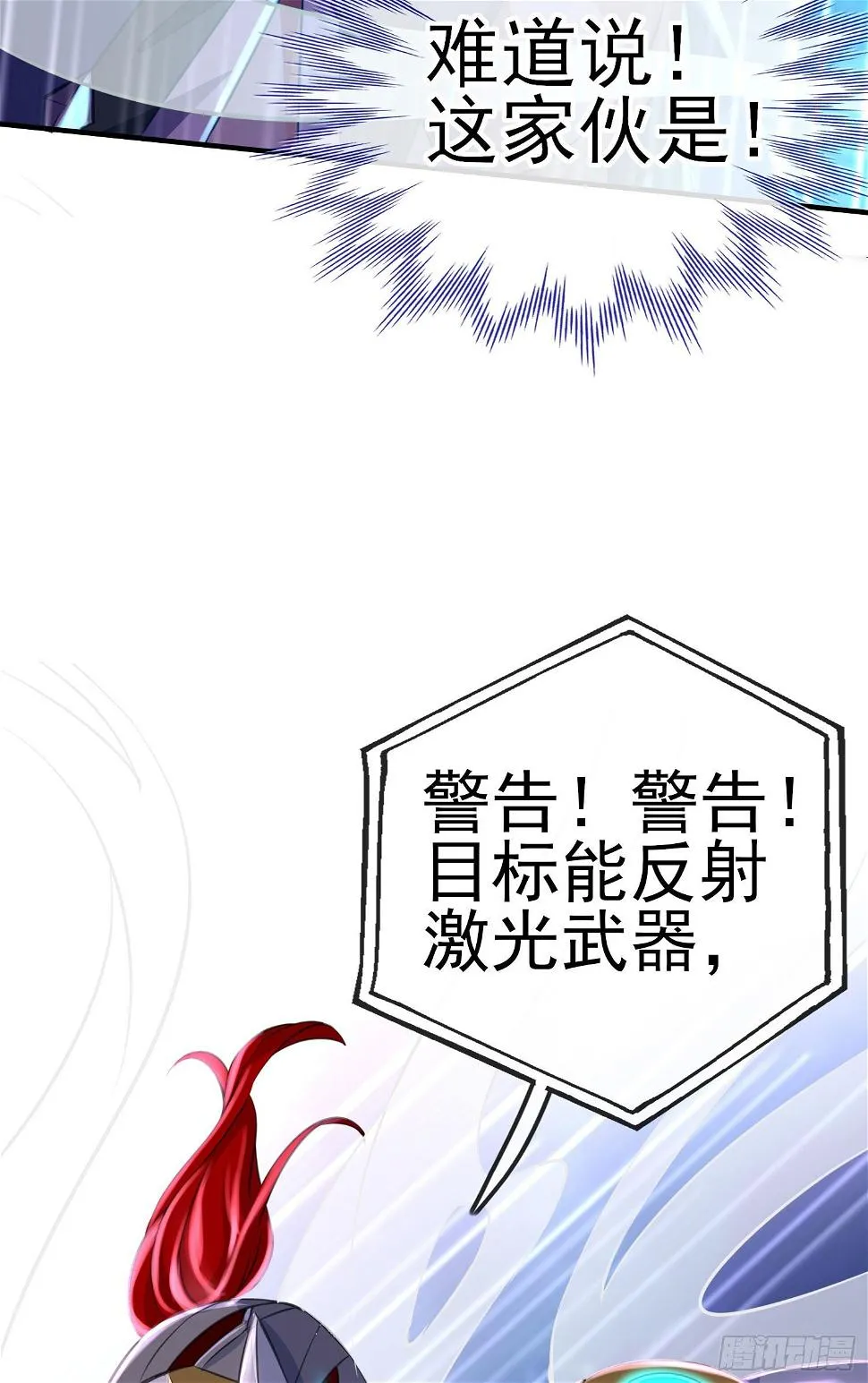 卡了一下 第15页