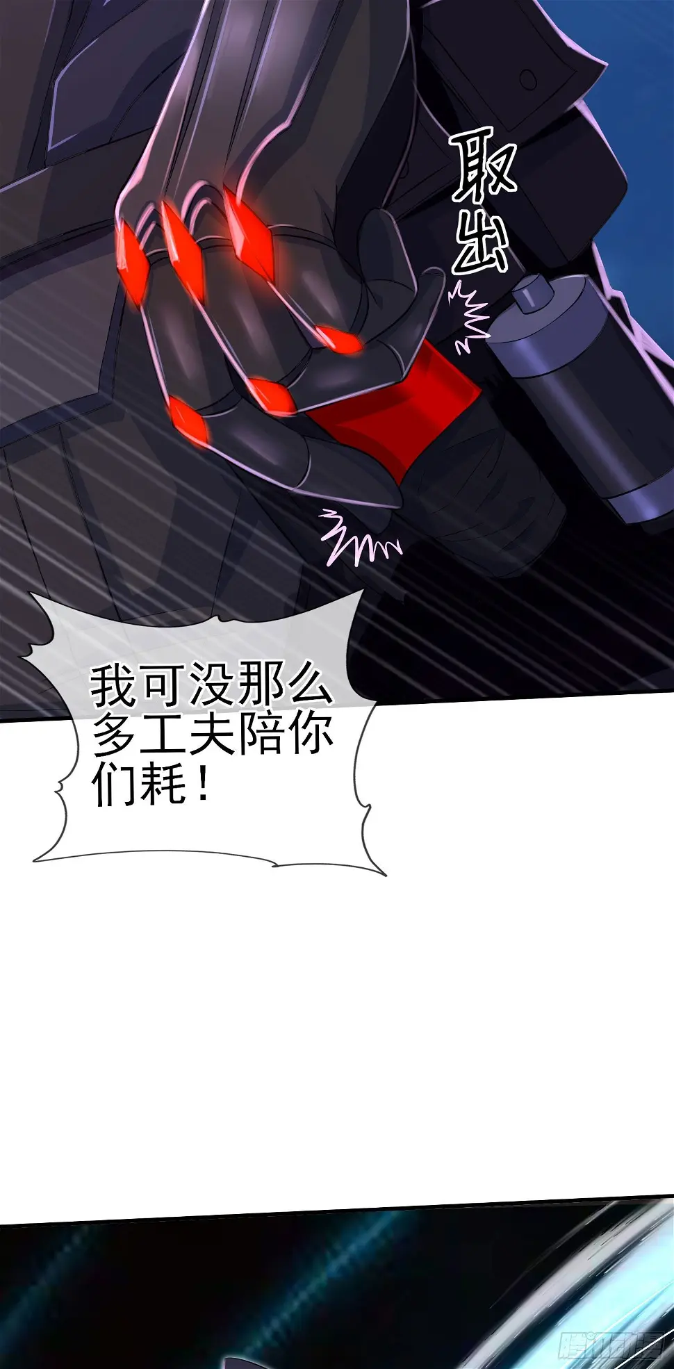 卡了一下 第31页