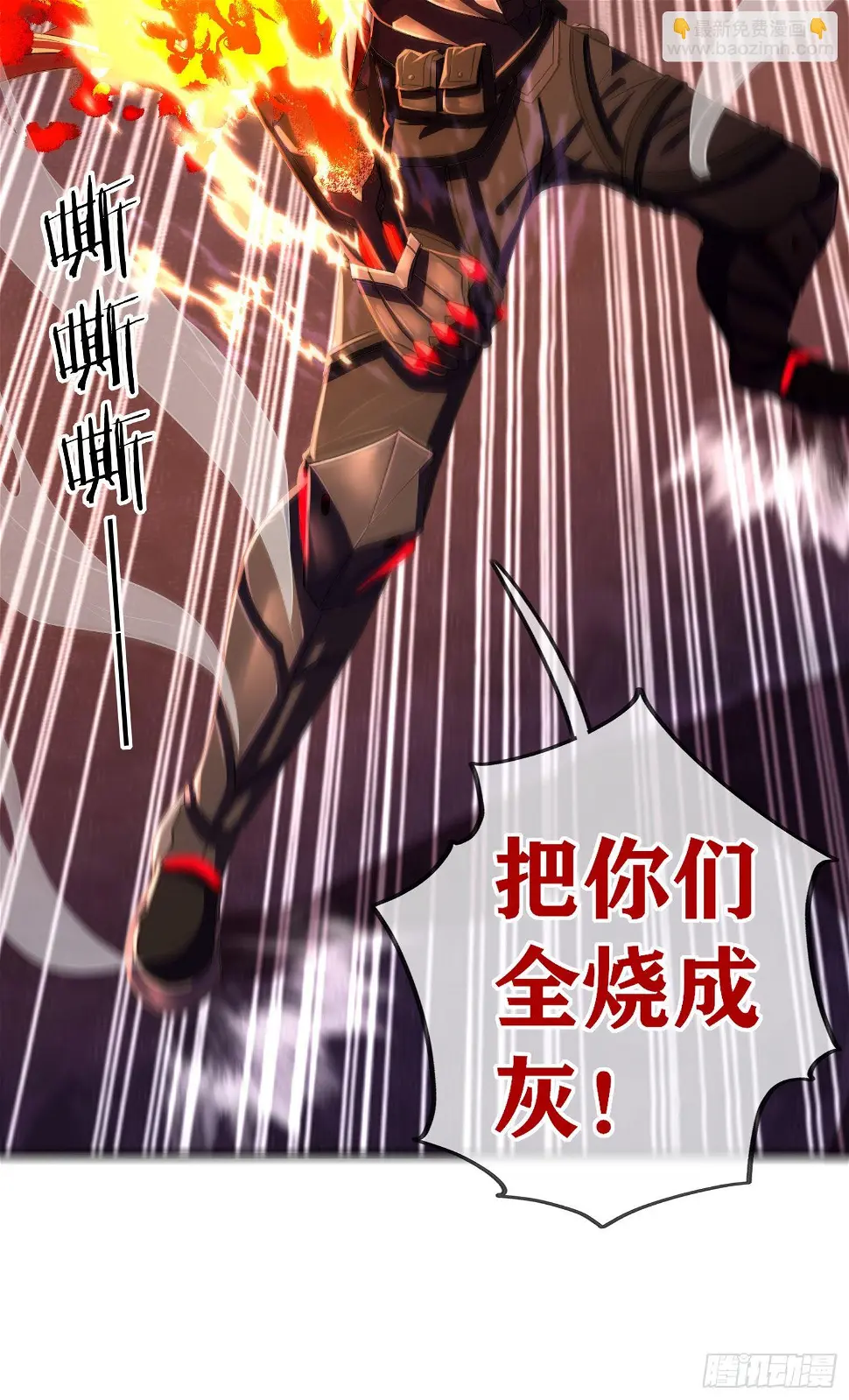 卡了一下 第36页