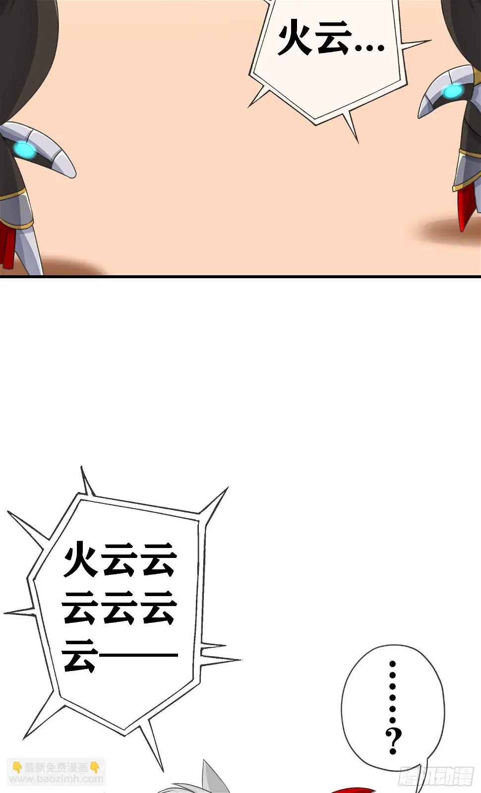 卡了一下 第41页