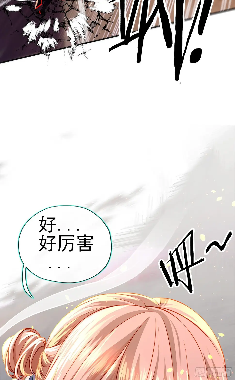 卡了一下 第45页