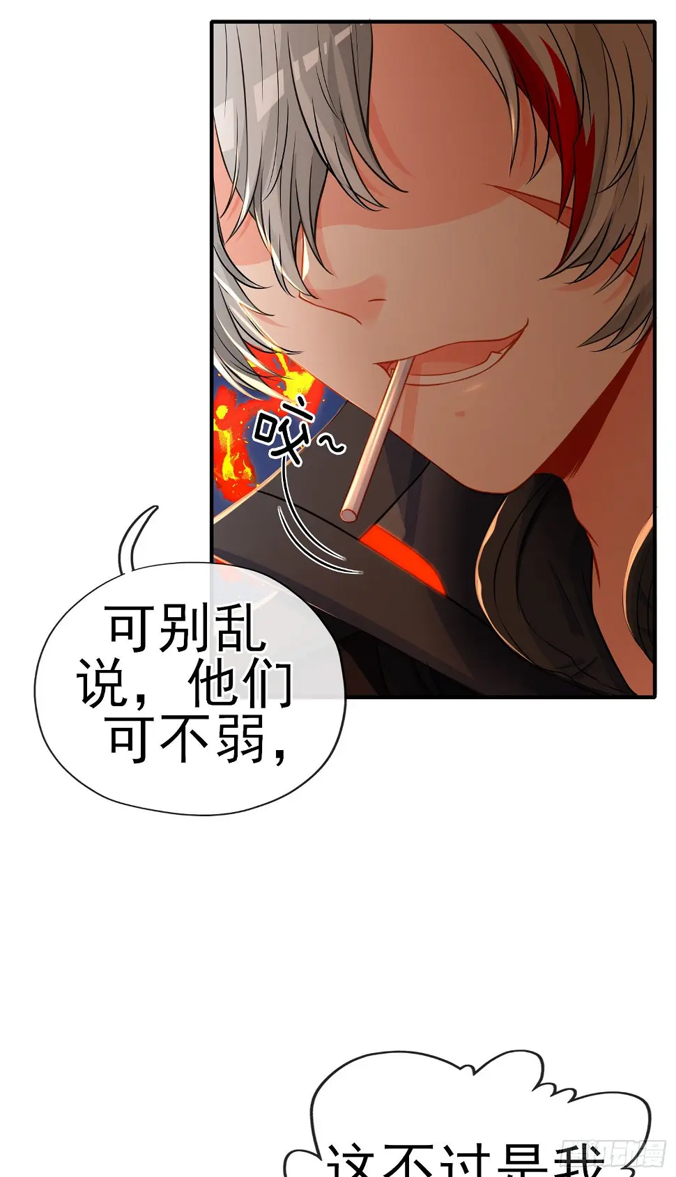 卡了一下 第50页