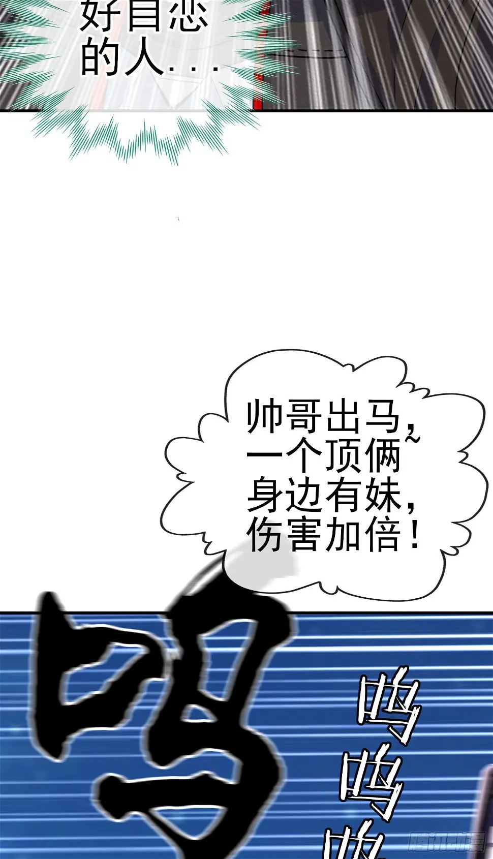 卡了一下 第52页