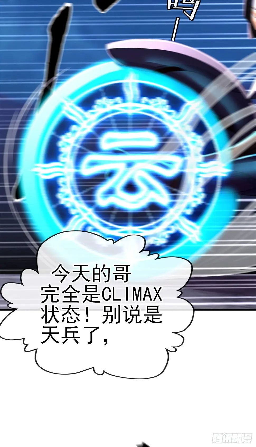 卡了一下 第53页