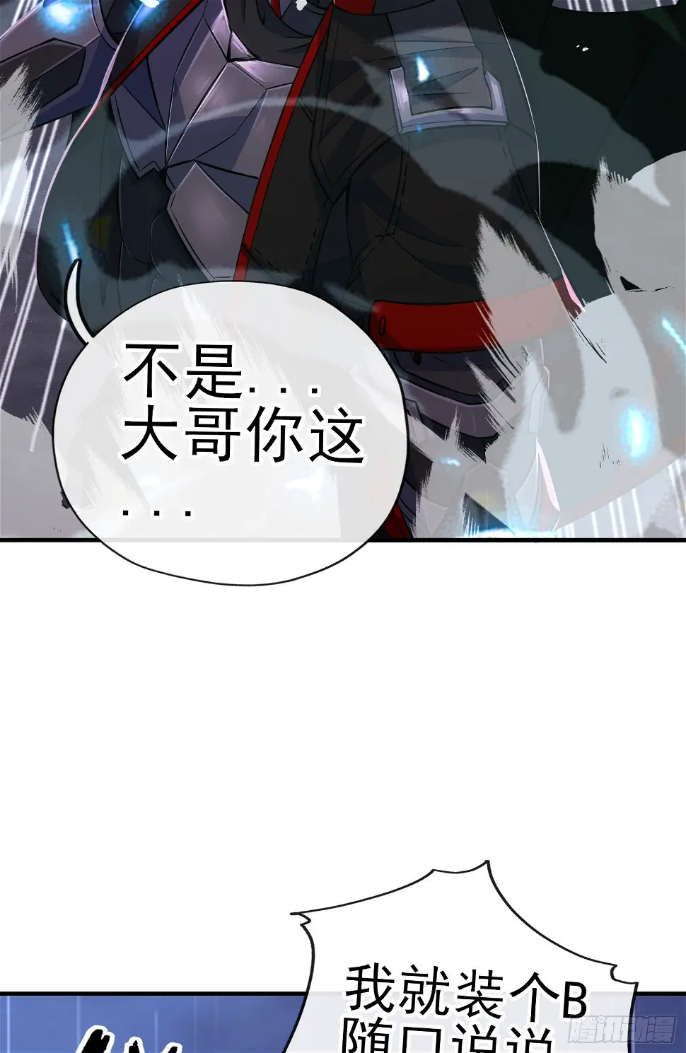 卡了一下 第57页