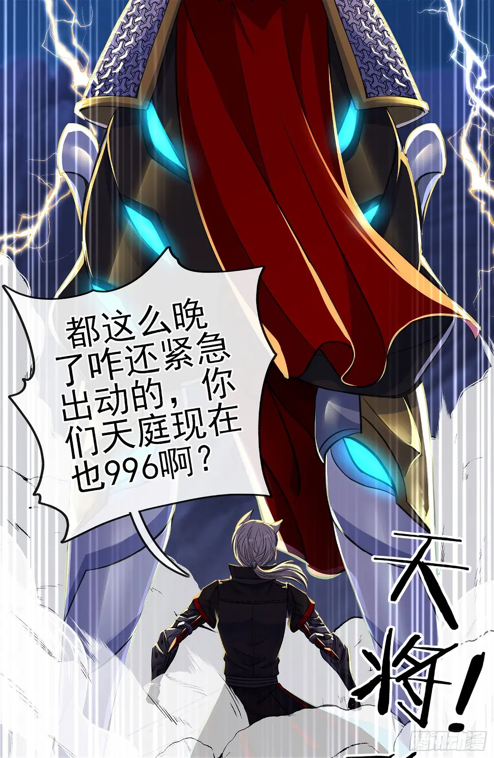卡了一下 第59页