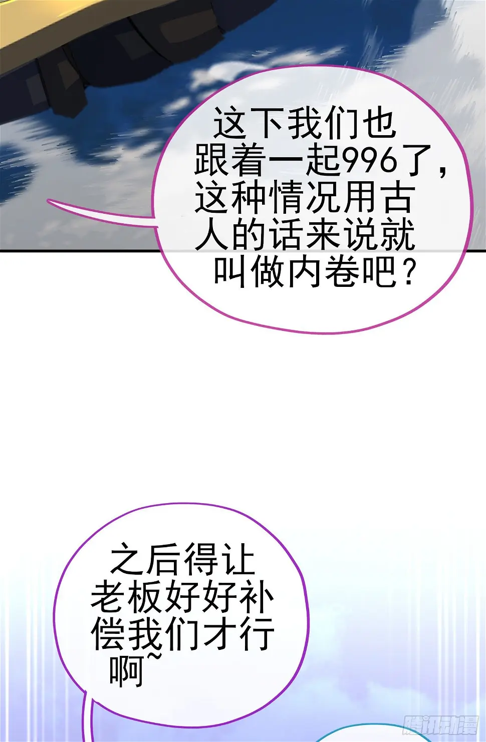 卡了一下 第65页