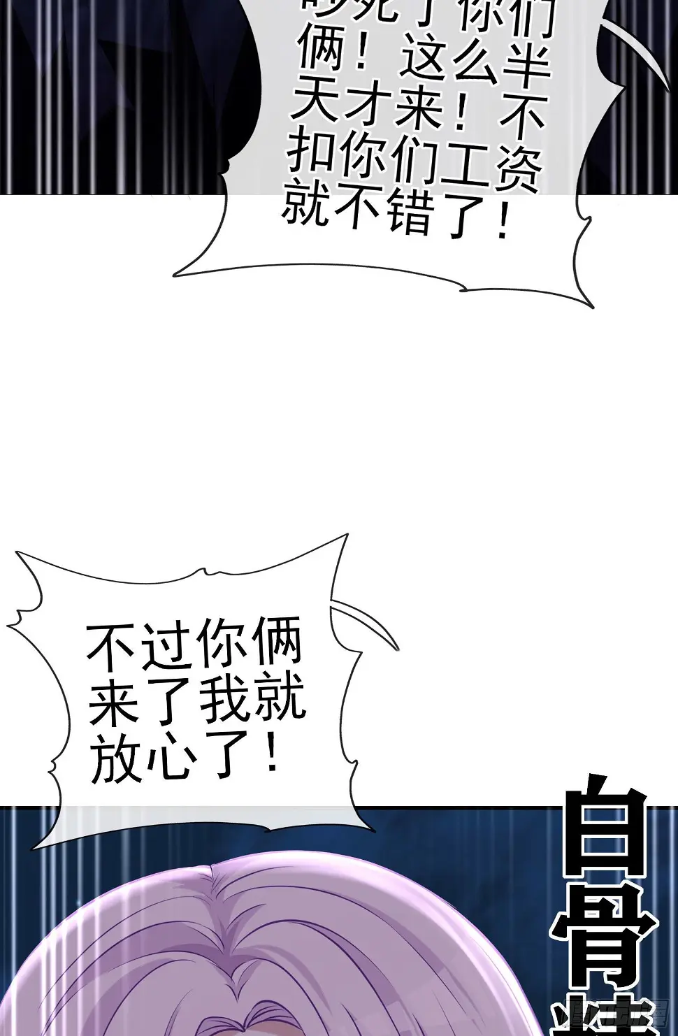 卡了一下 第67页