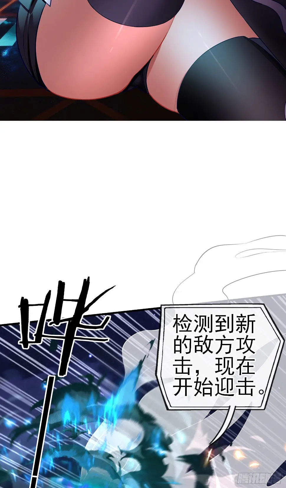 直接走肾吧！ 第3页