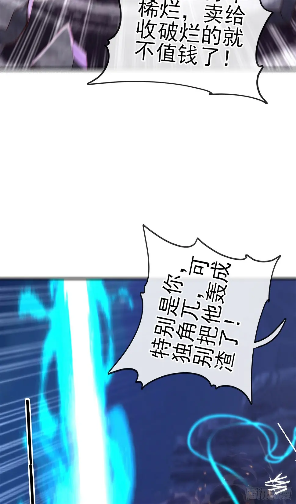 直接走肾吧！ 第7页