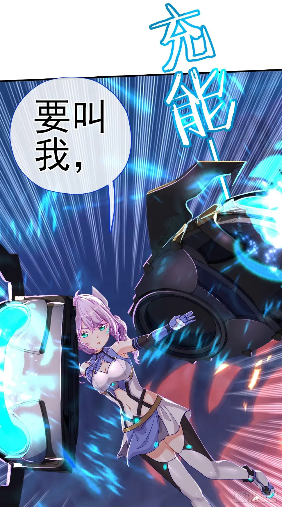 直接走肾吧！ 第10页