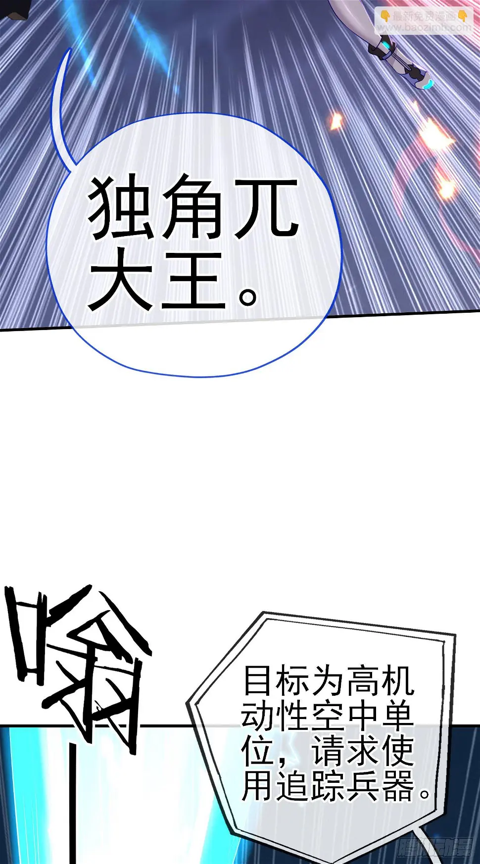 直接走肾吧！ 第11页