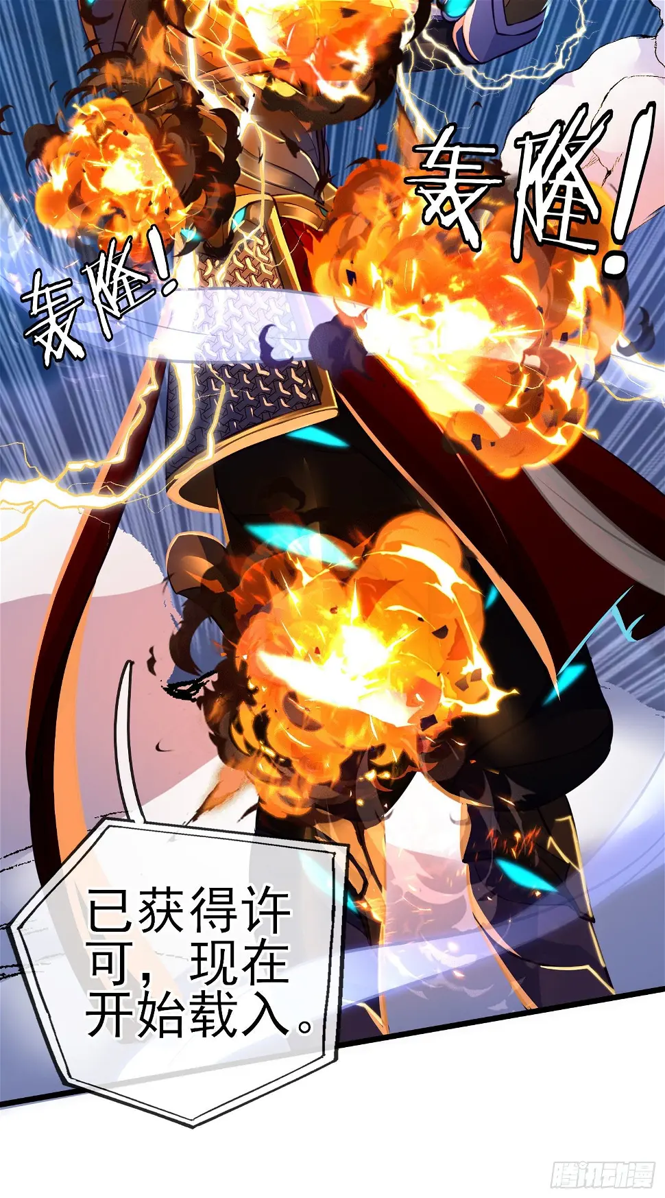 直接走肾吧！ 第13页