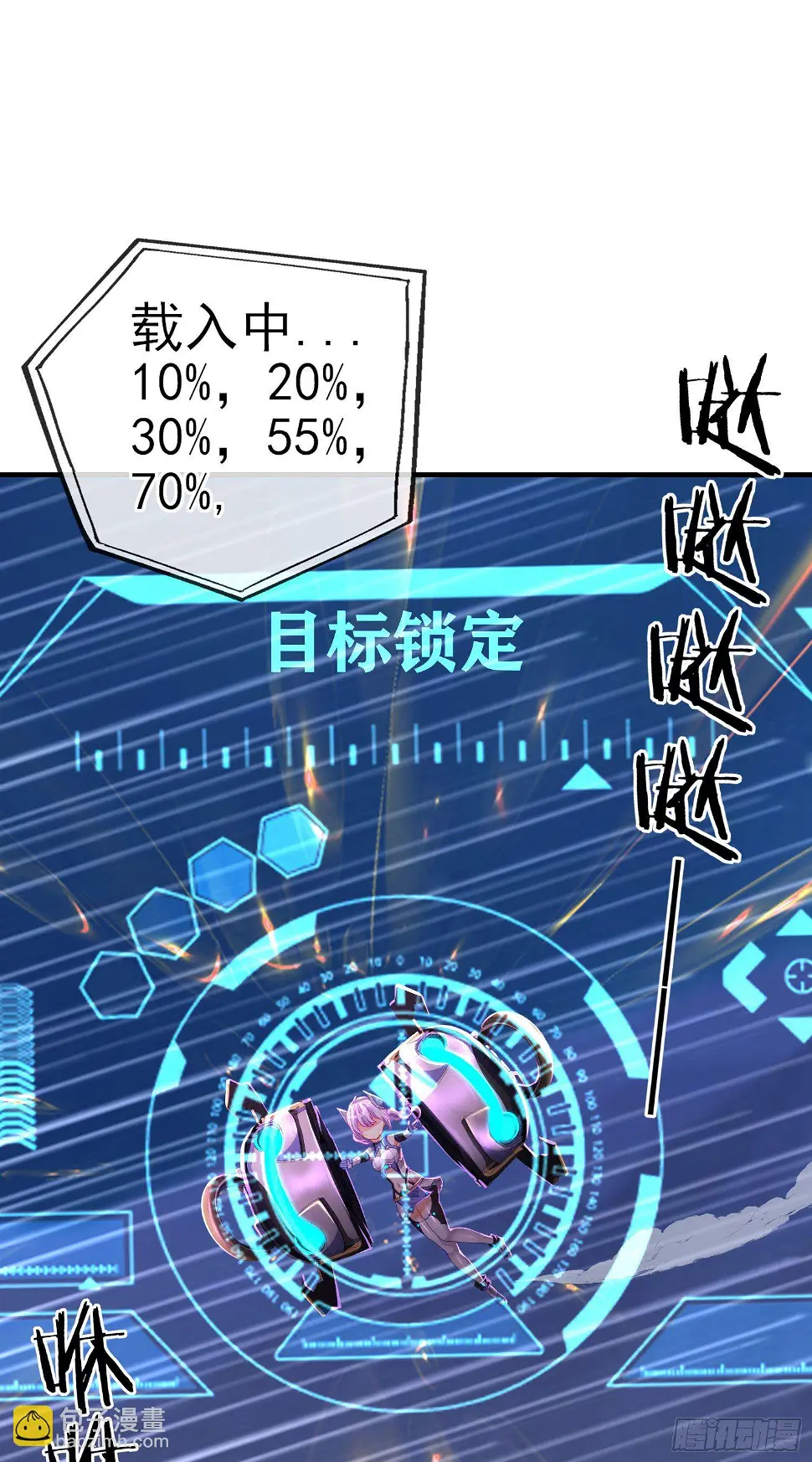 直接走肾吧！ 第14页