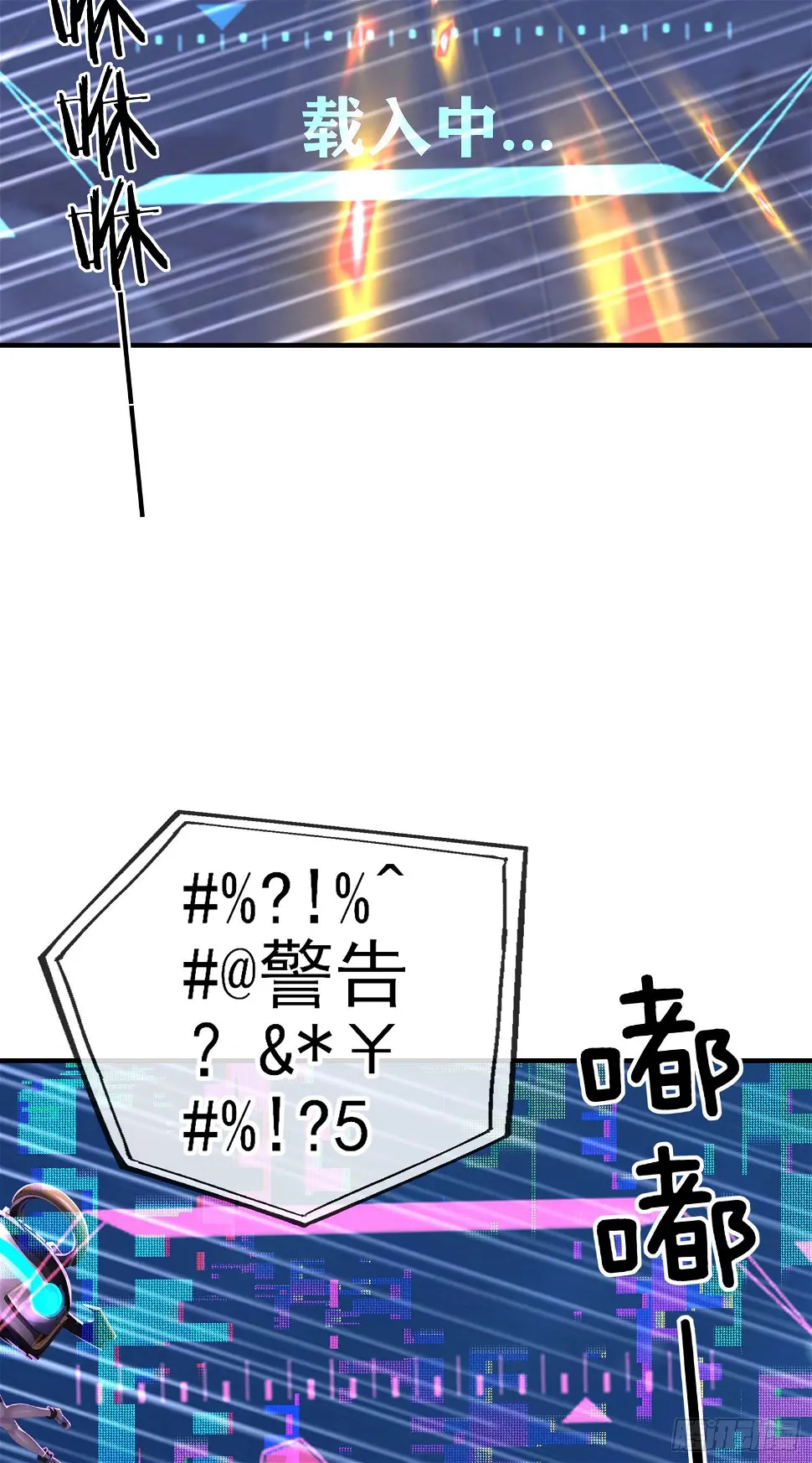 直接走肾吧！ 第15页