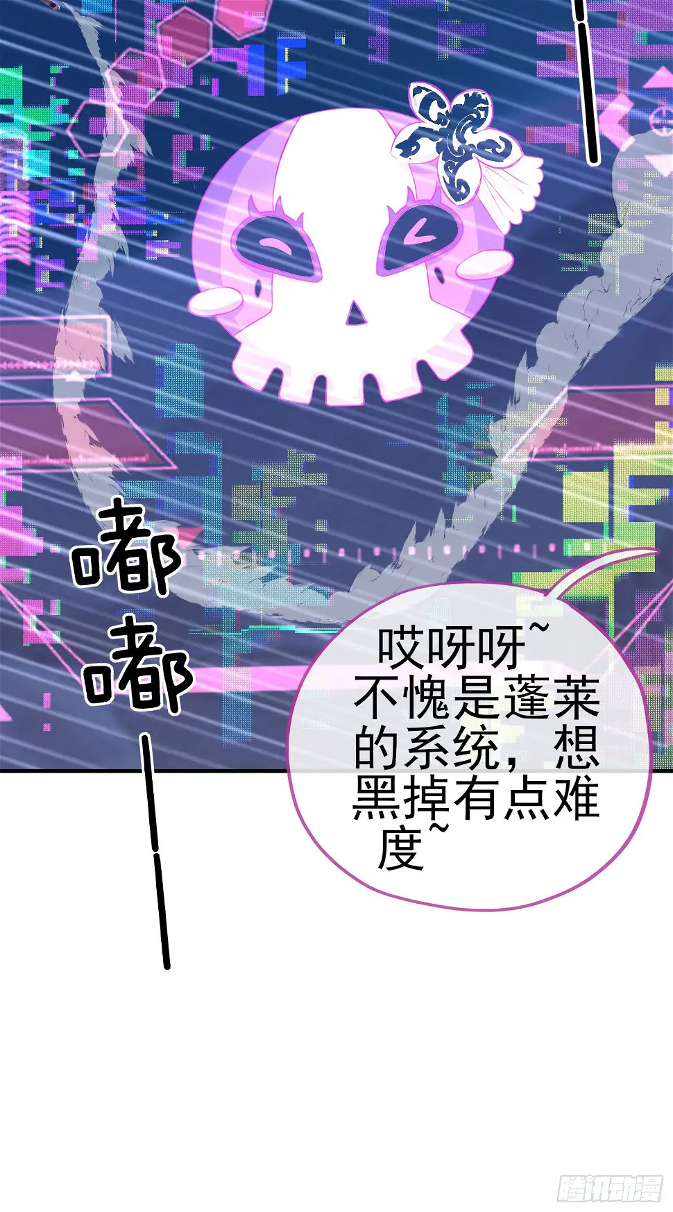 直接走肾吧！ 第16页