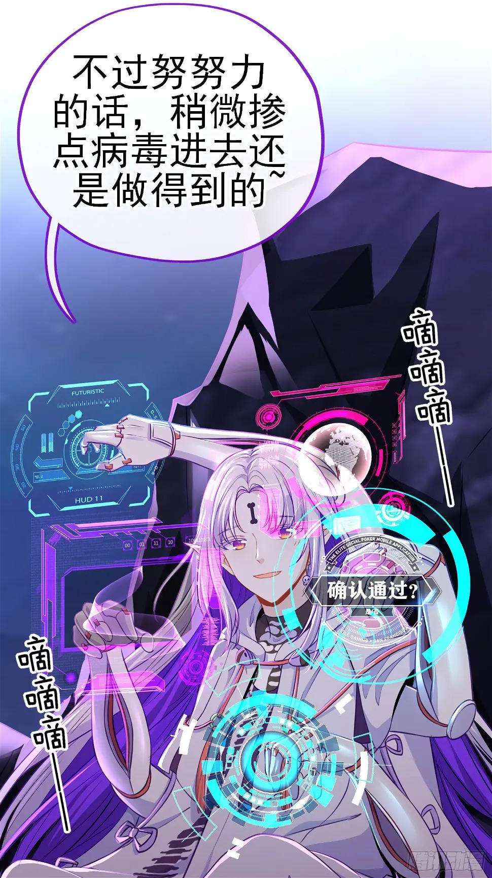 直接走肾吧！ 第17页