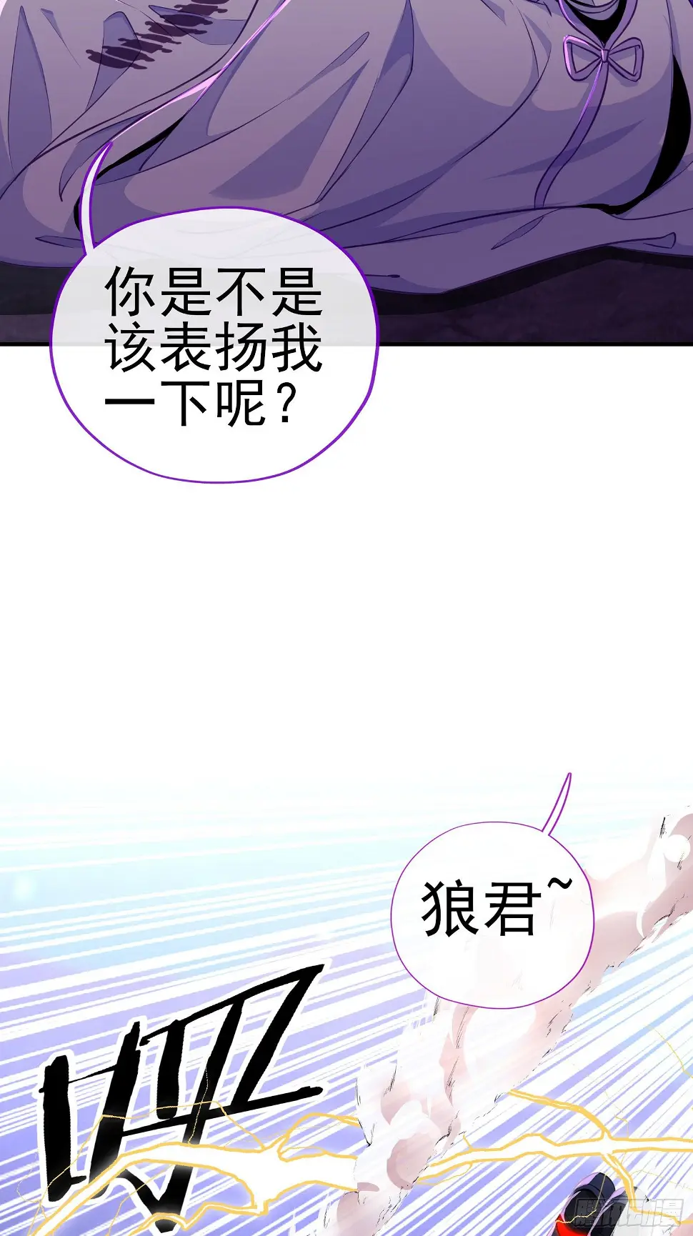 直接走肾吧！ 第18页