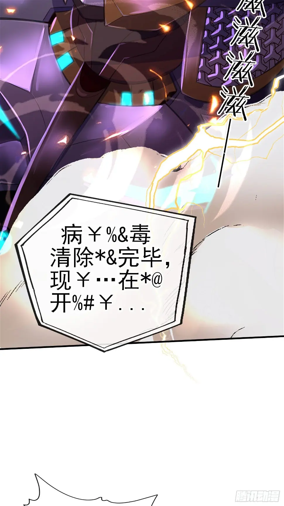 直接走肾吧！ 第20页