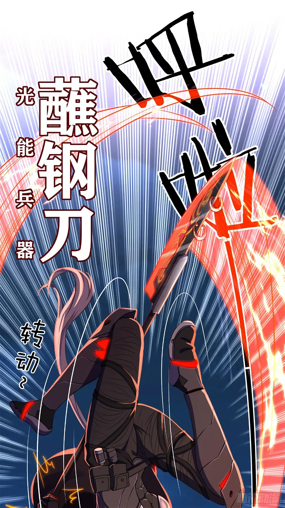 直接走肾吧！ 第22页