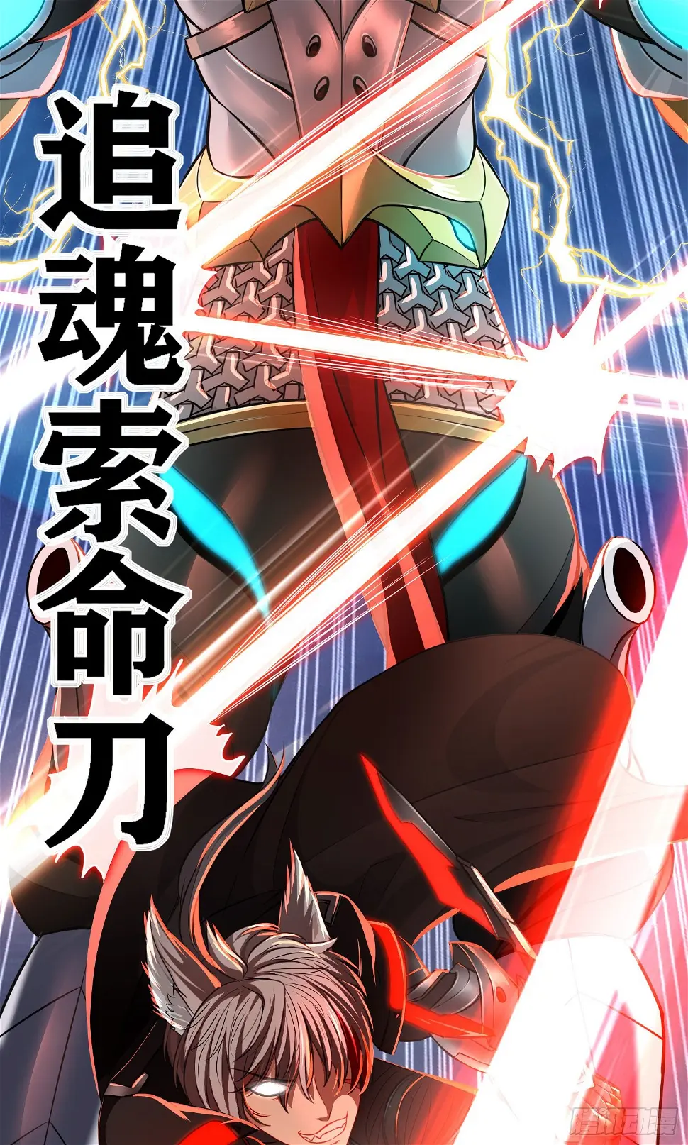 直接走肾吧！ 第25页