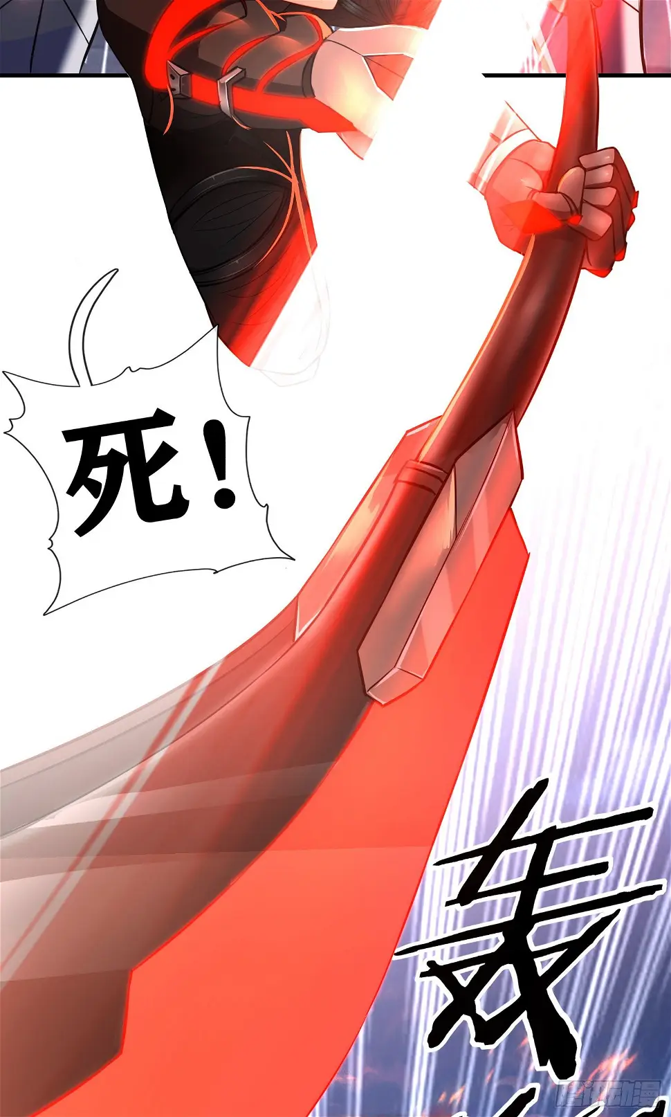 直接走肾吧！ 第26页