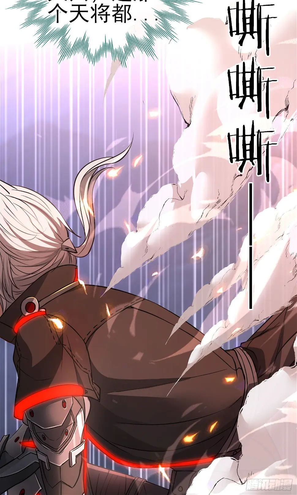 直接走肾吧！ 第29页