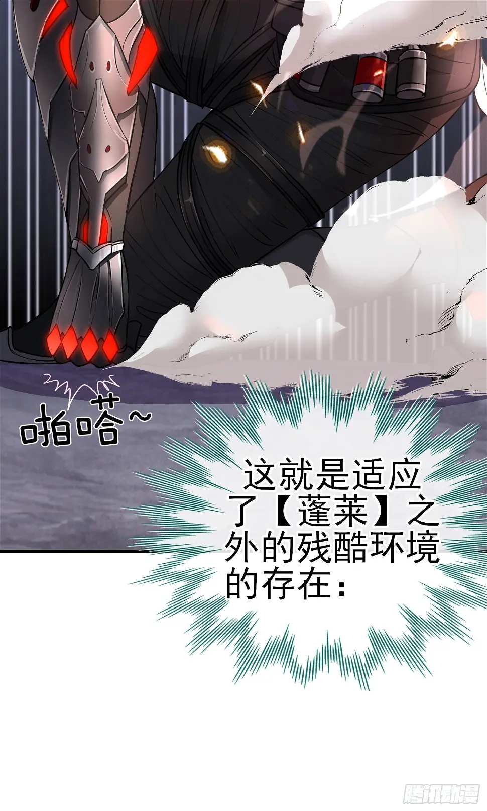 直接走肾吧！ 第30页