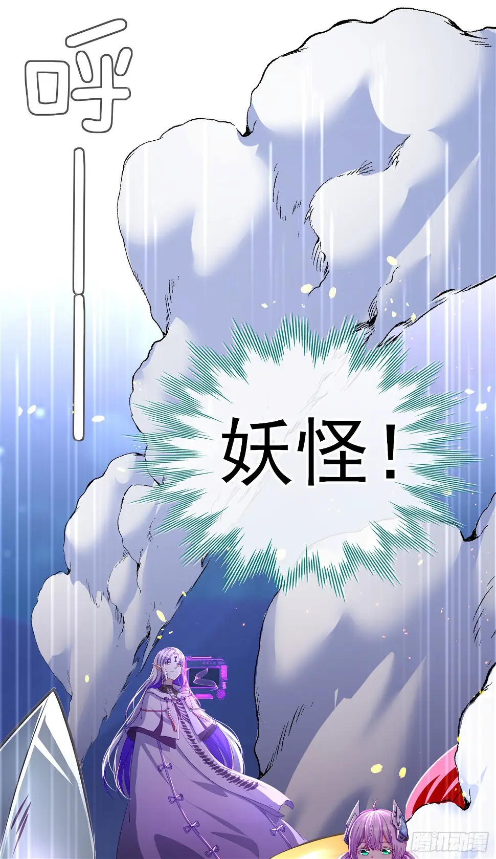 直接走肾吧！ 第31页