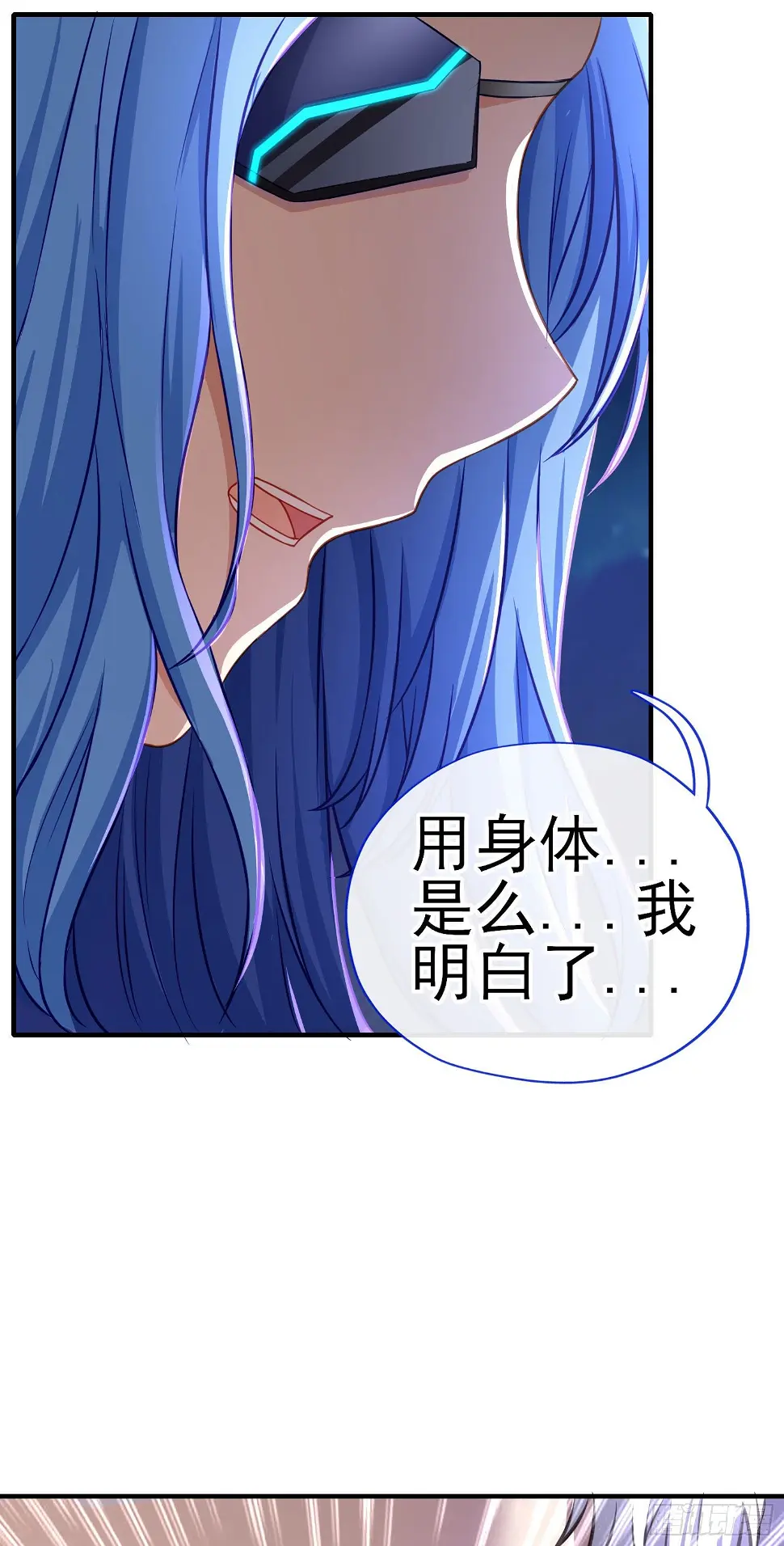 直接走肾吧！ 第38页